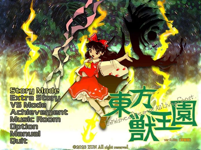 東方Project新作『東方獣王園』発表、夏コミとSteamでリリースへ