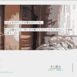 少女が霧をさまようゲーム『午前五時にピアノを弾く』Steamで5月2日無料配信へ。朝のお散歩で決断を重ねる、『ナツノカナタ』開発者新作 20230422-244985-header
