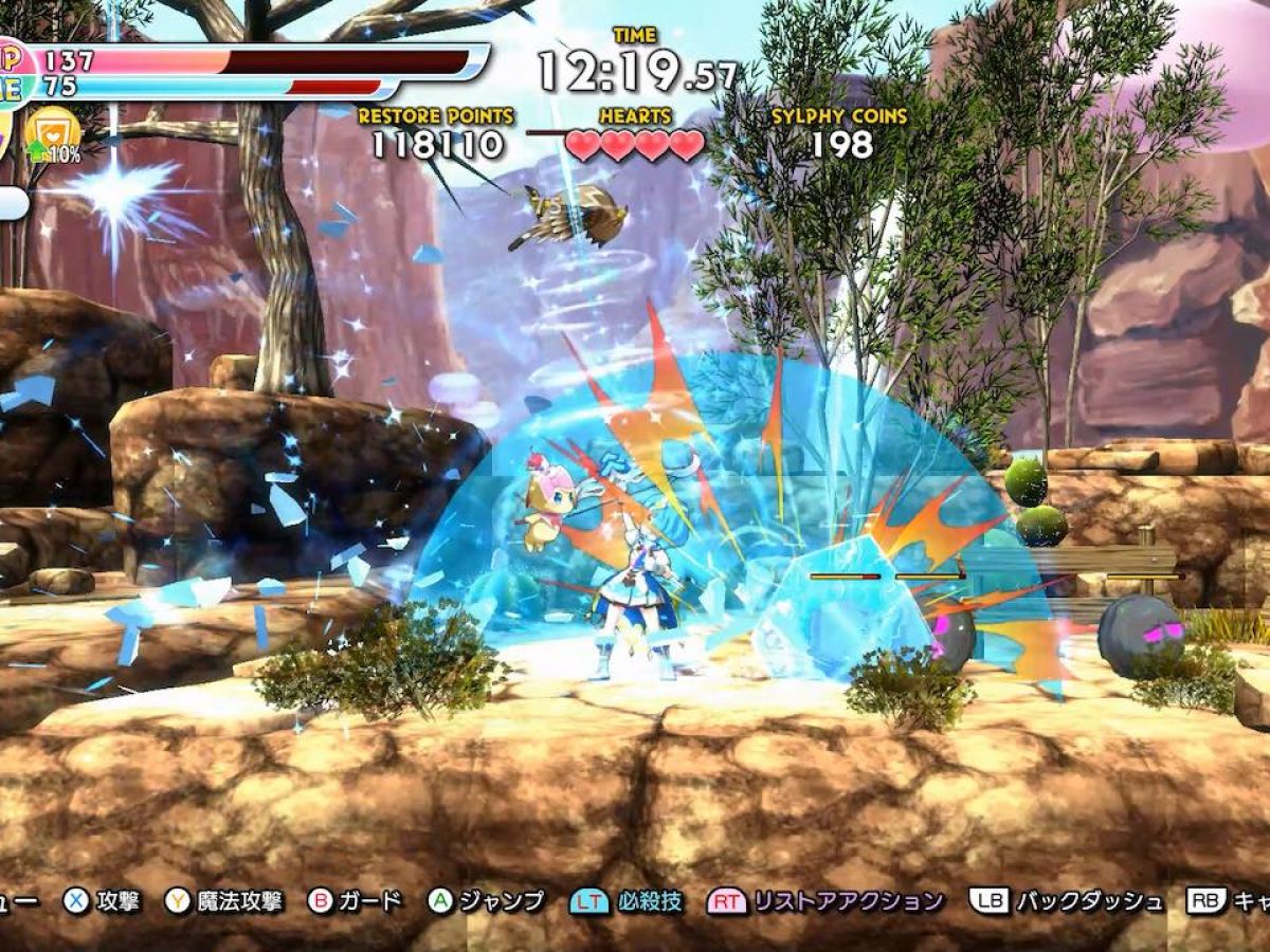 パティシエ魔法少女妖精ぶっ飛ばしアクション『爆裂！スイーツ