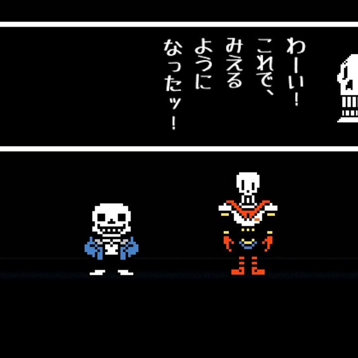 UNDERTALE』のパピルスがいきなり質問募集を開始、ユーザー殺到。“食べ物”に関する質問以外なんでも答えてくれそう - AUTOMATON