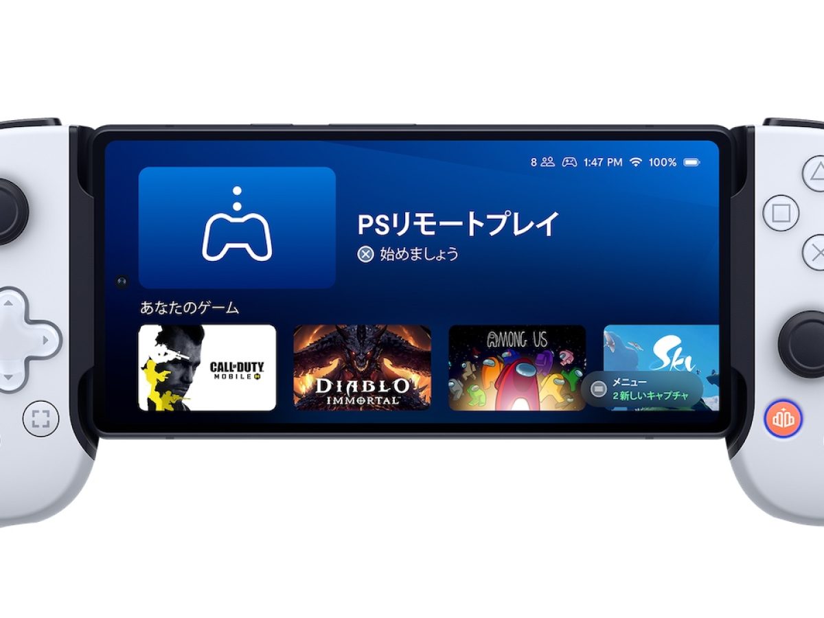 Xbox Edition USB-C Mobile Gaming Controller | Backbone
