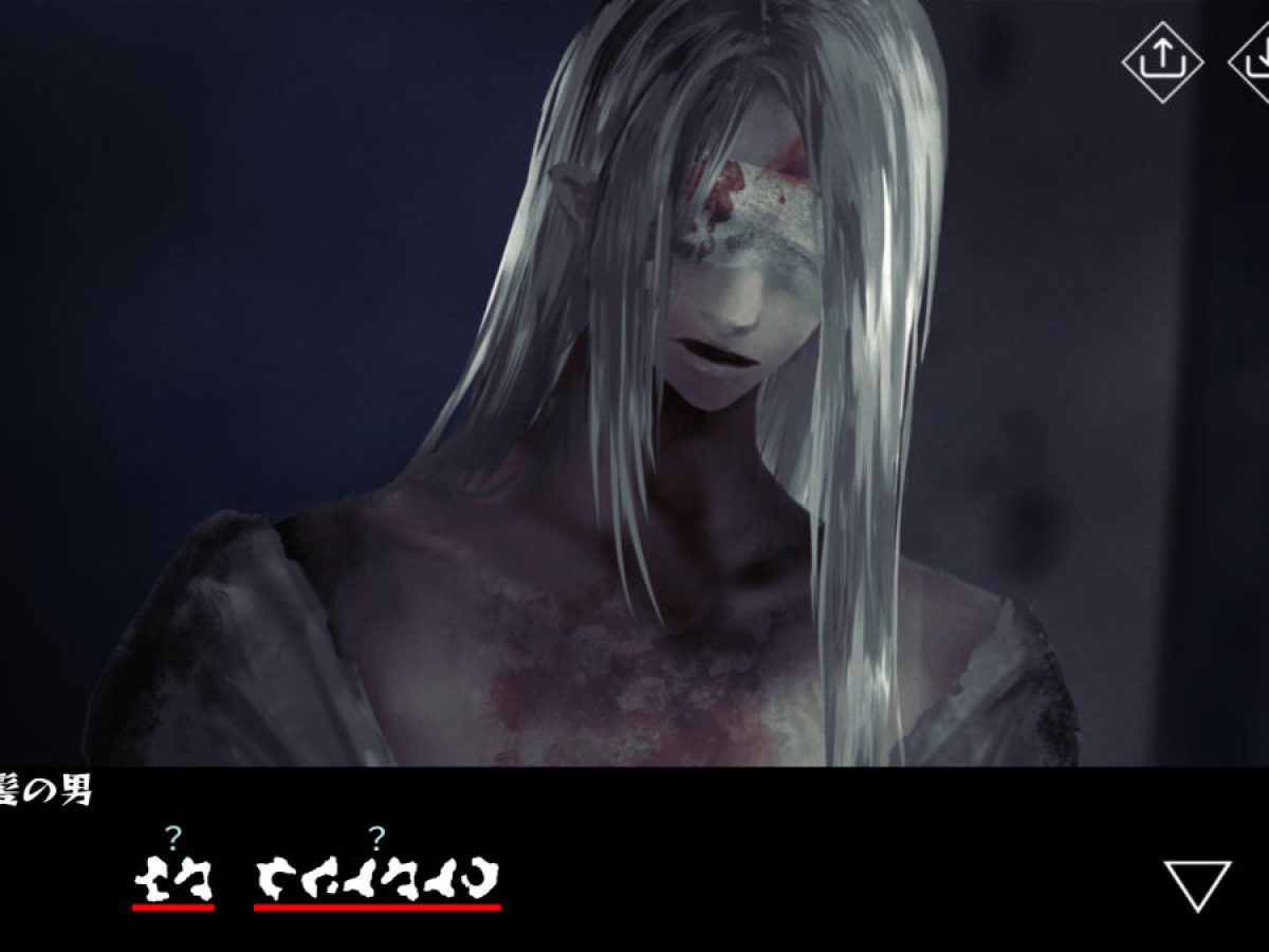言語解読“恋愛ホラー”ゲーム『文字化化：序章』Steamで無料公開