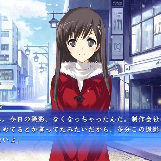 Lycee ホワイトアルバム アクアプラス　まとめ売り Lycee ホワイトアルバム アクアプラス まとめ売り White Album2