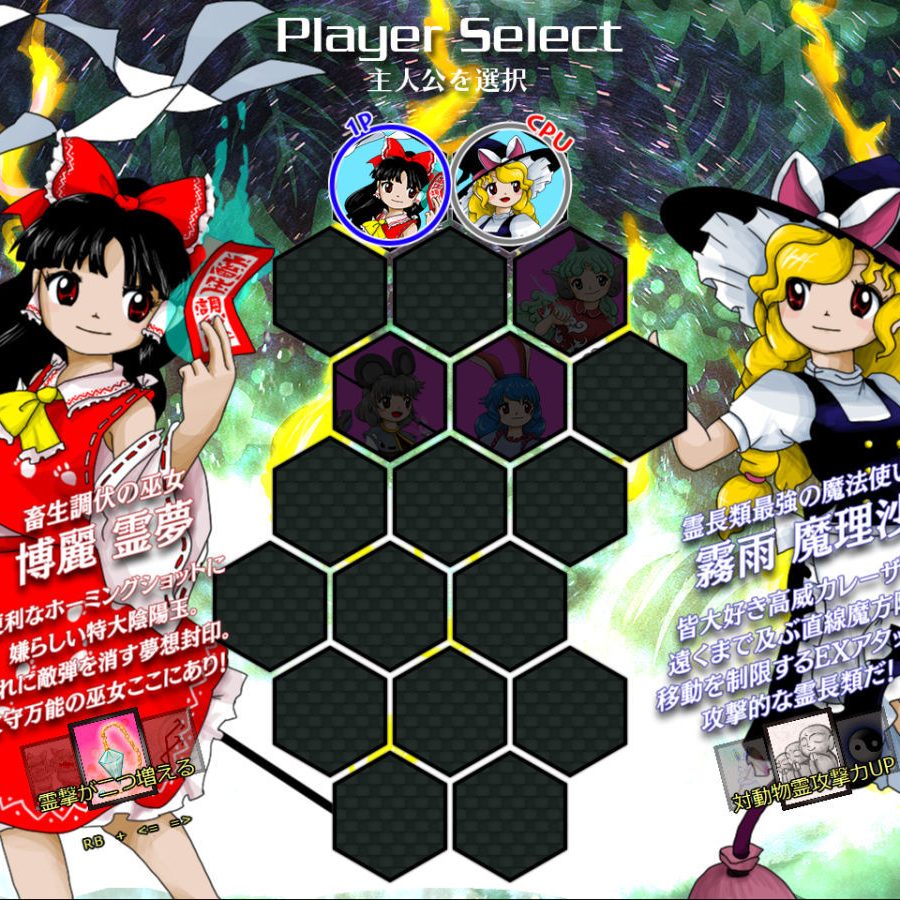 東方Project第19弾『東方獣王園』体験版がオンライン対戦に対応