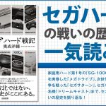 20230606-250441-header