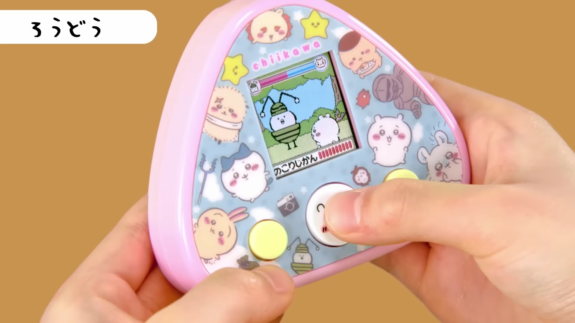 ちいかわといっしょ　むちゃかわピンク　ちいかわ　ハチワレ　うさぎ　ゲーム