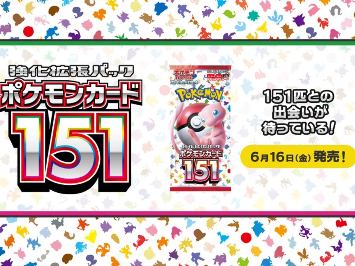 20230613-251723-header-