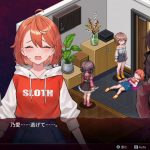 絶望タイムリープ探索ゲーム『センチメンタルデスループ』発表、Nintendo Switch版が7月6日発売へ。メンヘラによる死のループと、絶望の結末 20230615-252125-header