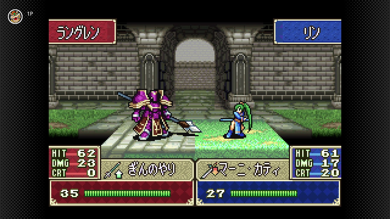 GBA ファイアーエンブレム 封印の剣 - 携帯用ゲームソフト