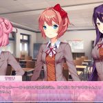 恋愛ホラーADV『ドキドキ文芸部!』のファンメイド長編Mod「ドキドキ卒業物語」公開。“原作本編超え”ボリュームで卒業を描く 20230626-253385-header