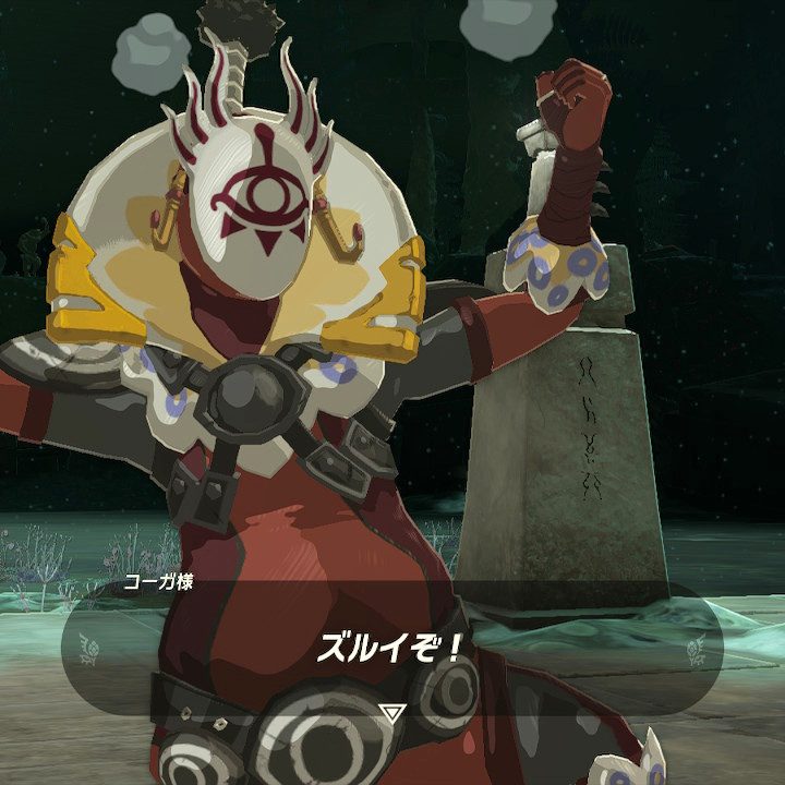 ゼルダの伝説 ティアーズ オブ ザ キングダム』の「イーガ団」撃破方法