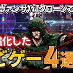 20230701-254122-header