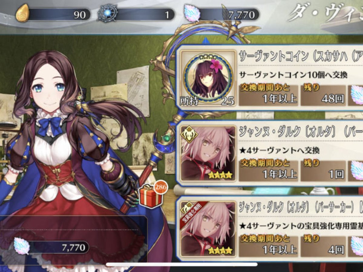 アヴェンジャー ジャンヌ・ダルク オルタ 英霊祭装 アサシン/スカサハ 水着 Amazon.co.jp: Fate/Grand Order アヴェンジャー/ジャンヌ