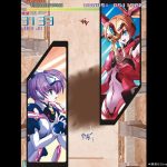 メカ少女縦STG『トリガーハート エグゼリカ』Nintendo Switch版の開発資金募集。アーケード/コンソール版をベースとした移植版 20230707-254843-header