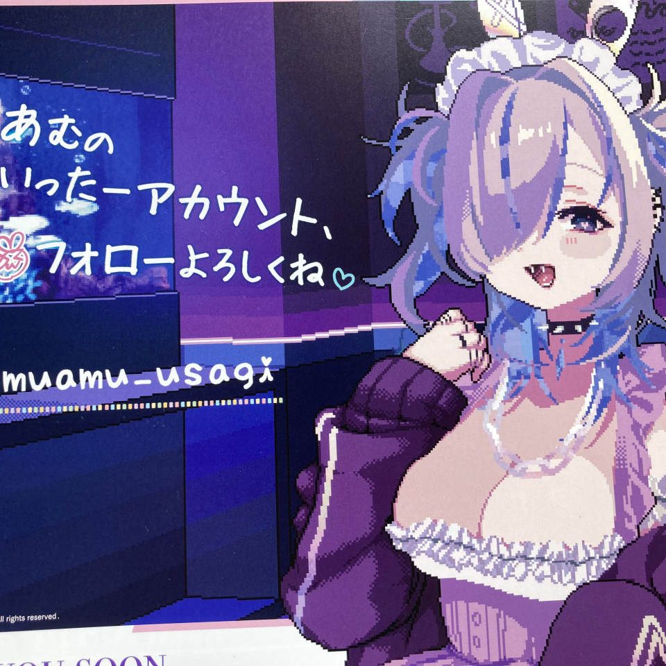 げーむ 20230714-255735-header-960x960.jpg
