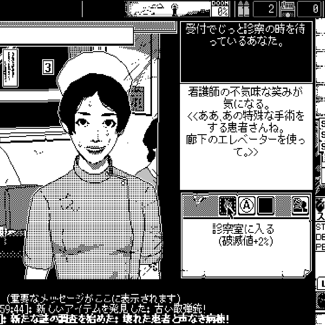 クトゥルフ・ホラーRPG『恐怖の世界』PS4/Switch版10月19日に