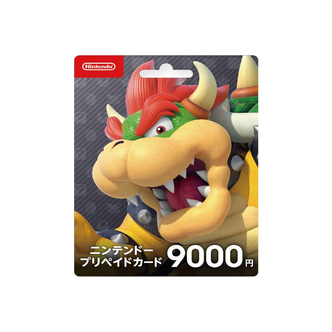 Nintendo Switchで使えるニンテンドープリペイドカードを買うと