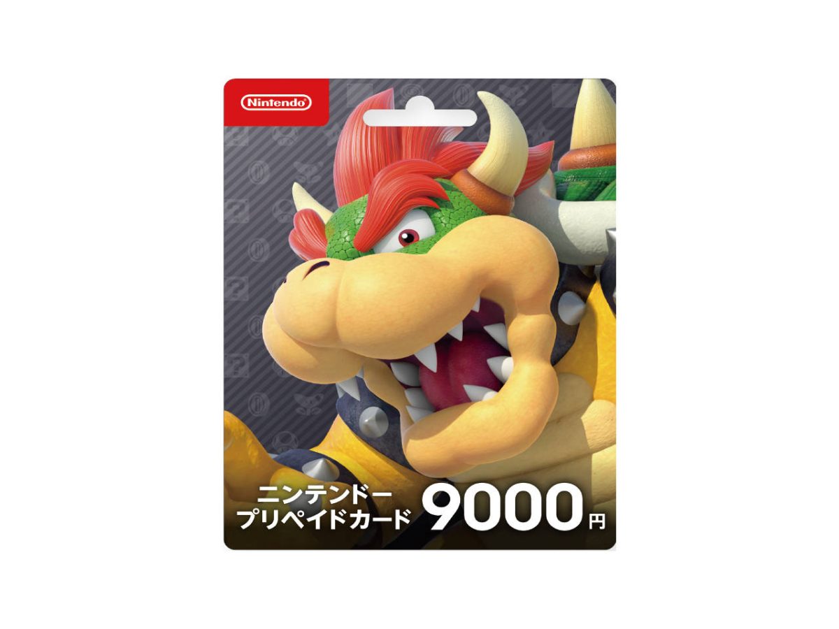 Nintendo Switchで使えるニンテンドープリペイドカードを買うと