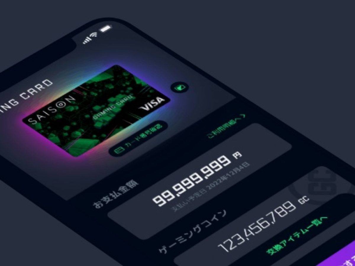 Steamでカード決済すると、最大15％ゲームコインで還元される「セゾンゲーミングカードDigital」。“ゲーム用クレカ”の選択肢になりえるか -  AUTOMATON
