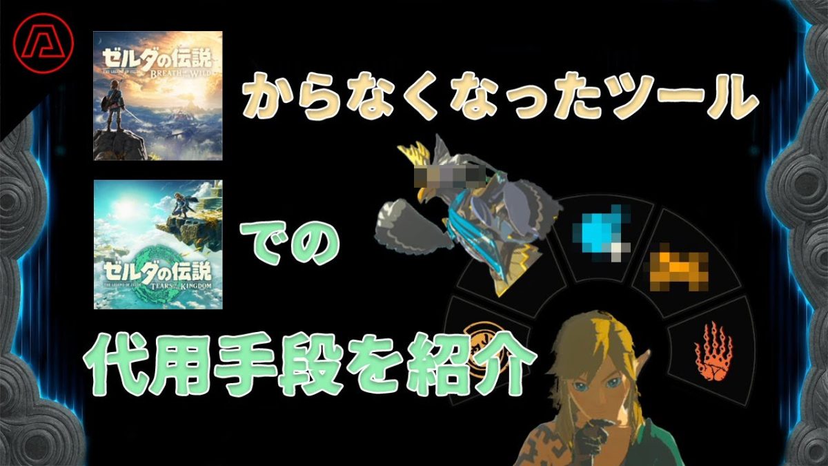 【2本セット】ゼルダの伝説 ブレワイ&ティアキン Nintendo Switch 2 ソフト】ゼルダの伝説 ティアーズ オブ ザ