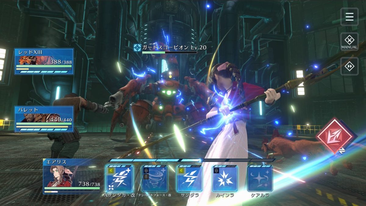 ファイナルファンタジーVII エバークライシス』9月7日基本プレイ