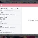 20230810-259164-header