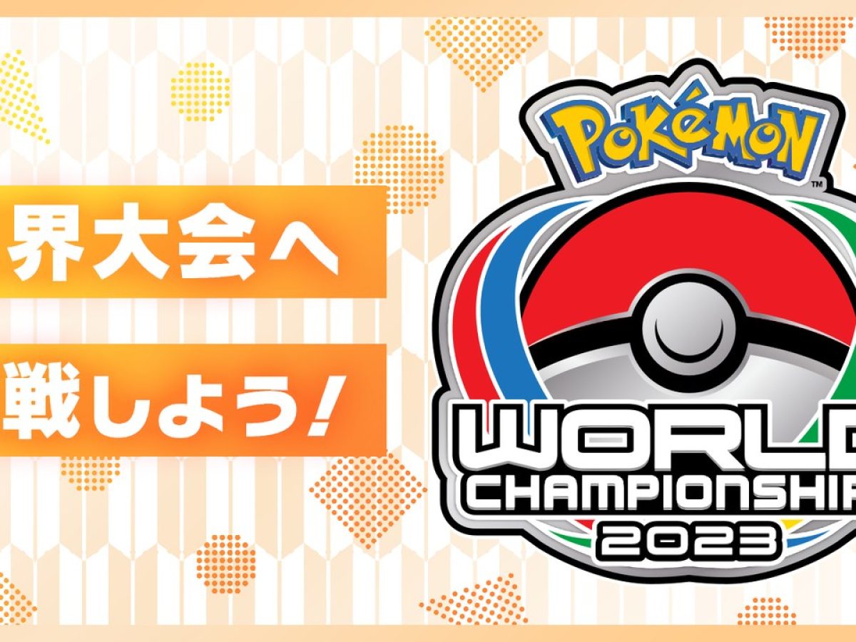 ポケモンSV』世界大会出場選手、「不正ポケモン」使用がバレて