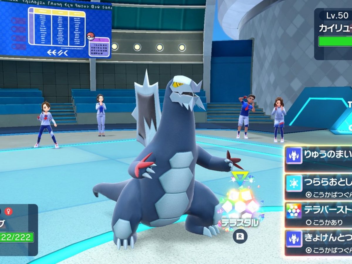 ポケモンSV』大型DLC「ゼロの秘宝 後編・藍の円盤」には、19種類目の