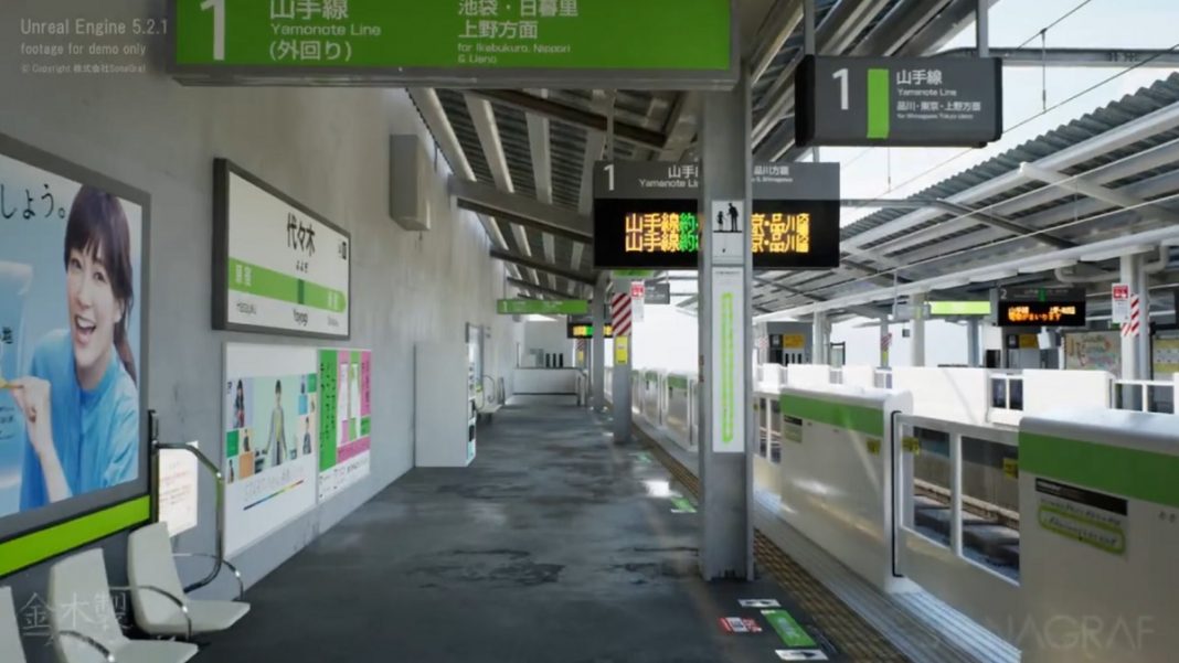超リアルバーチャルJR代々木駅がUnreal Engine 5で表現される。実物と見紛う圧倒的リアリティ - AUTOMATON