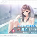 20230828-261950-header