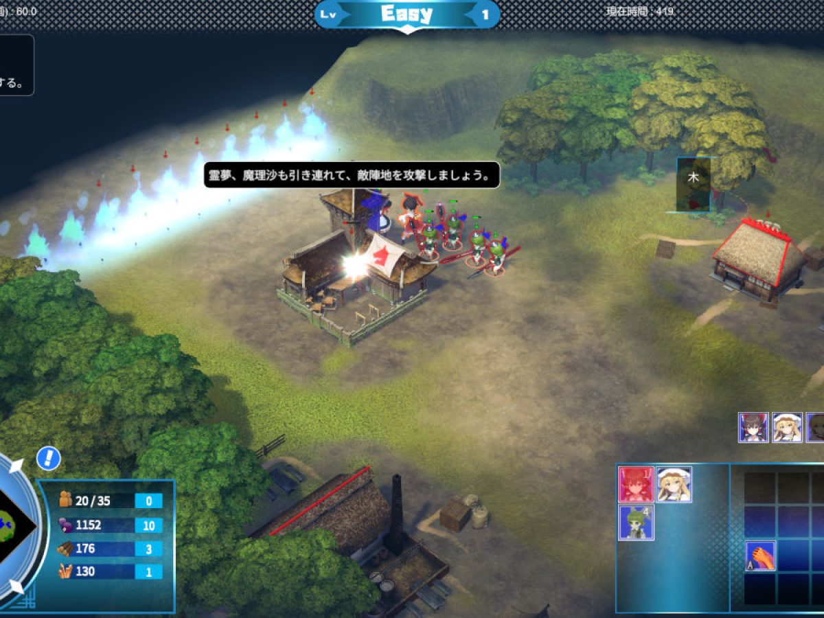 東方二次創作RTS『幻想戦略録 - The Touhou Empires -』デモ版が期間