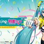20230901-262504-header