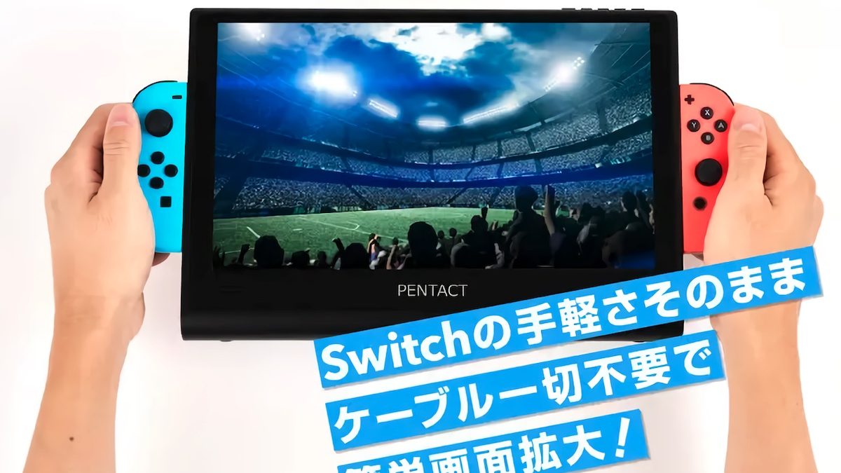 か*ず様 Switch 本体 青/赤 モバイルモニター15.6及び本体ケース付き