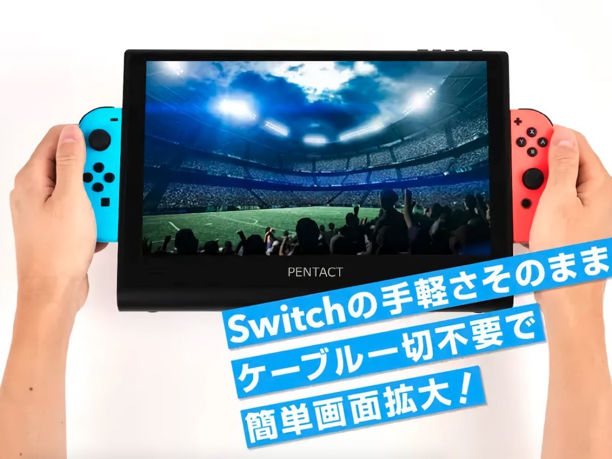 switch_new0001.jpg?_=23ks