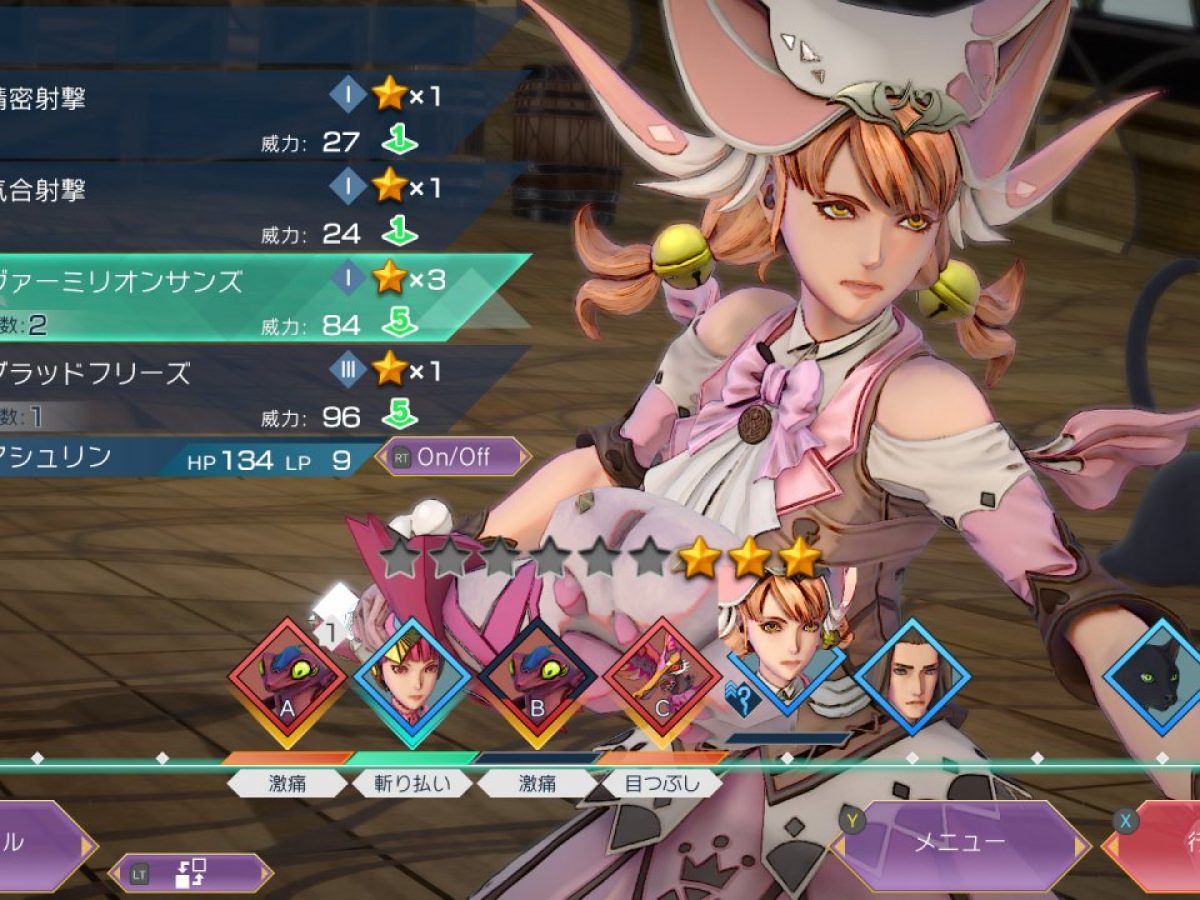 20230914-264360-header2-