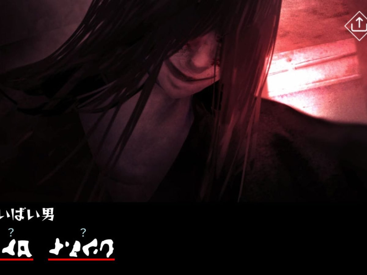 文字化化 赤い傘の男 文字化化／赤い傘の男 / November 5th, 2024 - pixiv