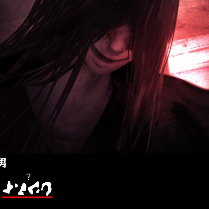 文字化化 赤い傘の男 はちむれ on X: 