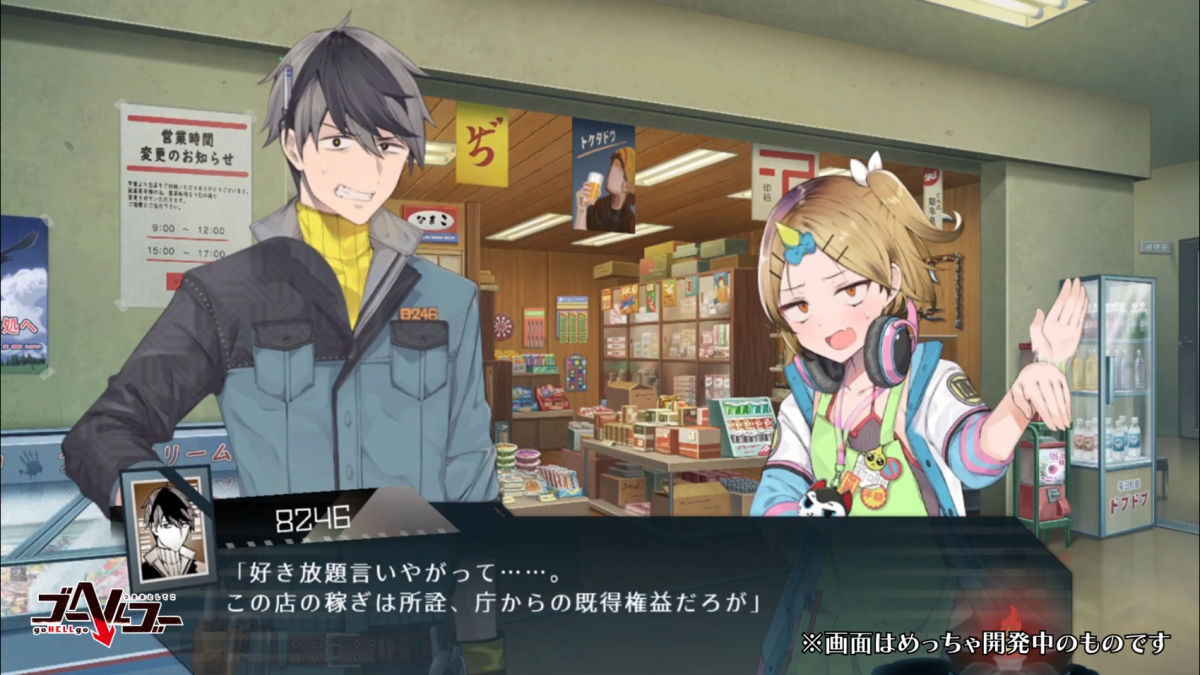 地獄の沙汰もカネしかない”RPG『ゴーヘルゴー つきおとしてこ』発表、2024年発売へ。元アリスソフトのクリエイターたちが携わる - AUTOMATON