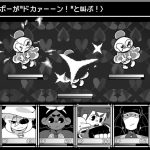 20231012-267956-header