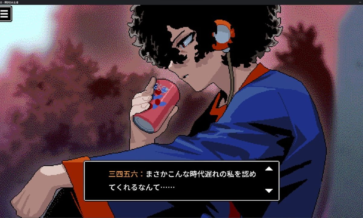 愛と犯罪のサイバーストーリー『BLACK BOX LSS – 輝きの永生者』Steam