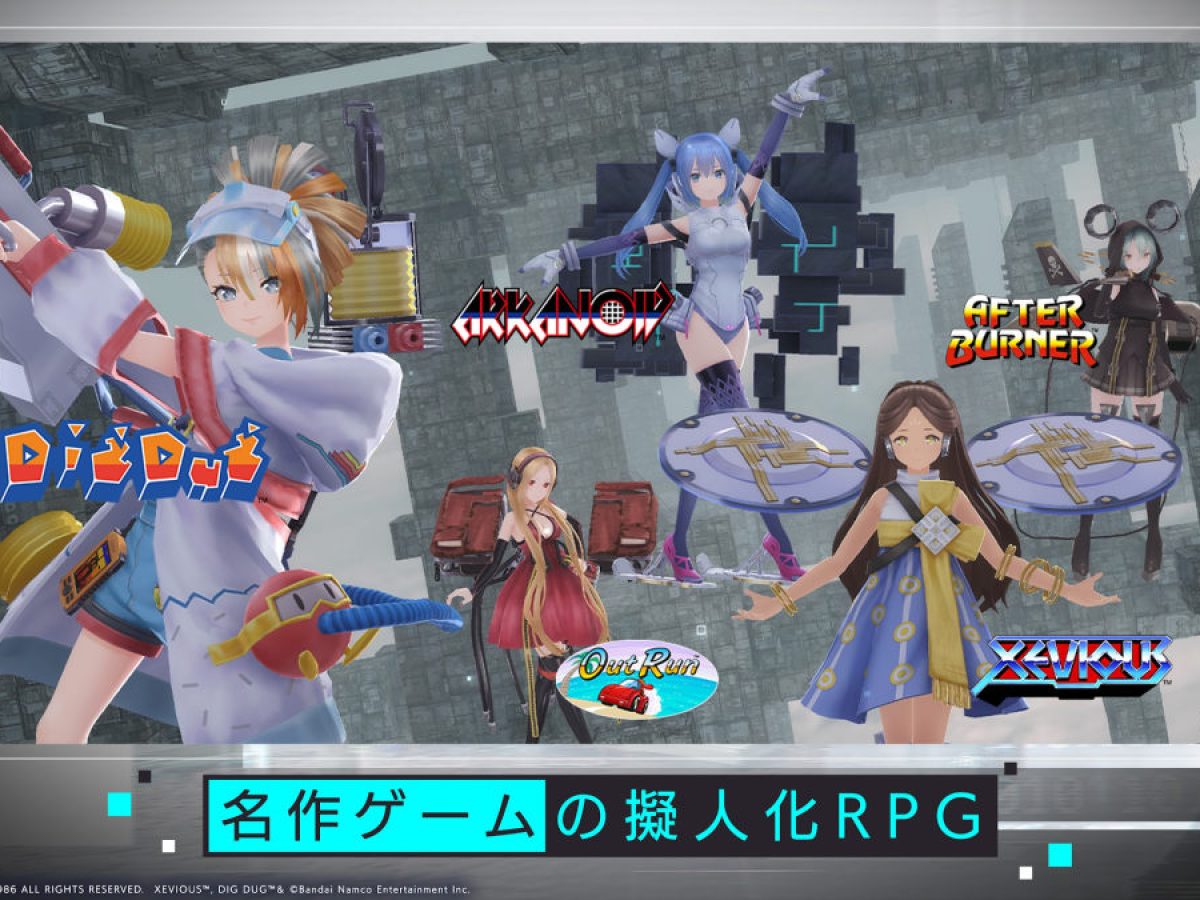 セガxヨコオタロウ氏によるレトロゲーム美少女化ゲーム『エラーゲーム