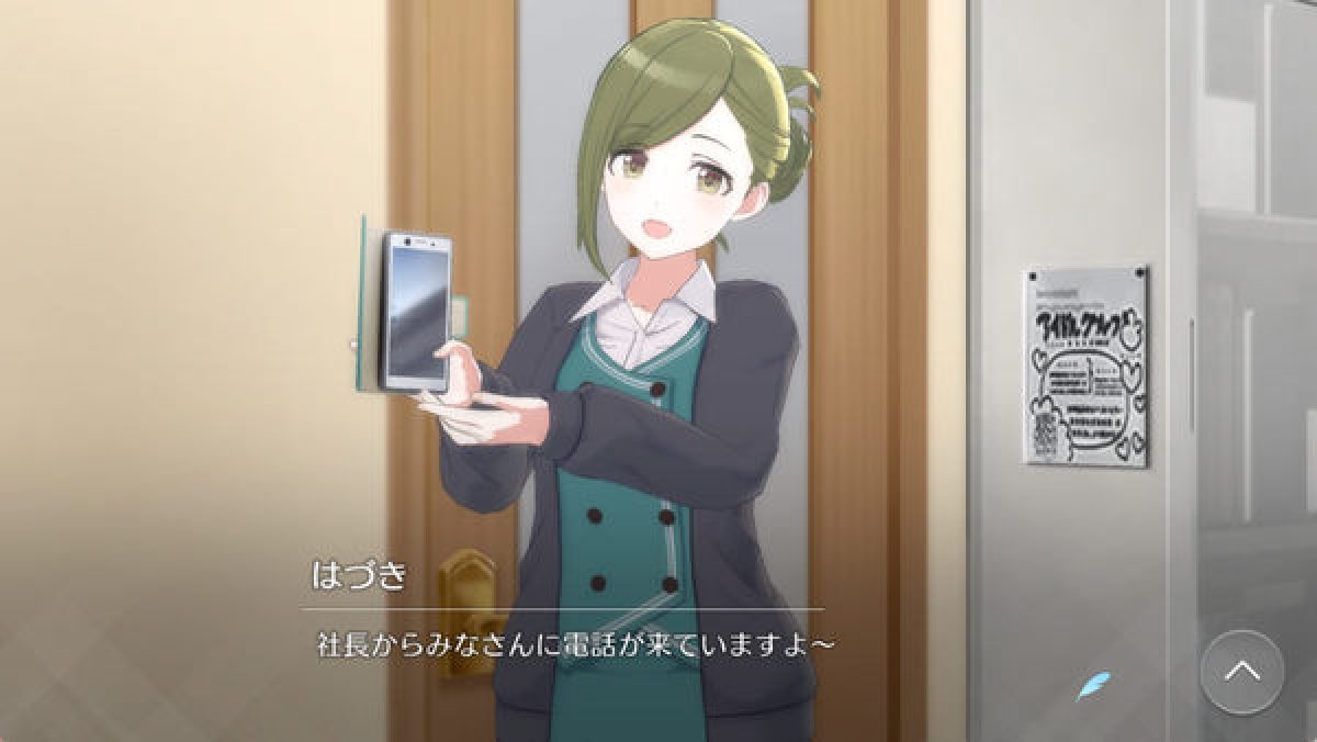 シャニマス』の七草はづきさんは22歳だった。『シャニソン』でいきなり 