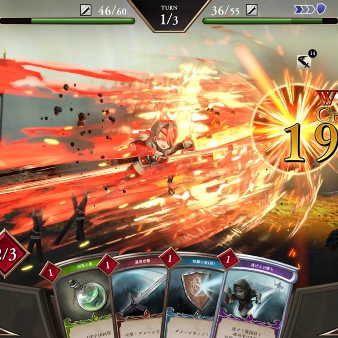 デッキ構築＆ストラテジーRPG『霧の戦場のヴェルディーナ