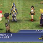 『ディシディア ファイナルファンタジー オペラオムニア』2024年2月末でサービス終了へ。メインシナリオに決着をつけつつ、約7年の歴史に幕 20231129-273800-header