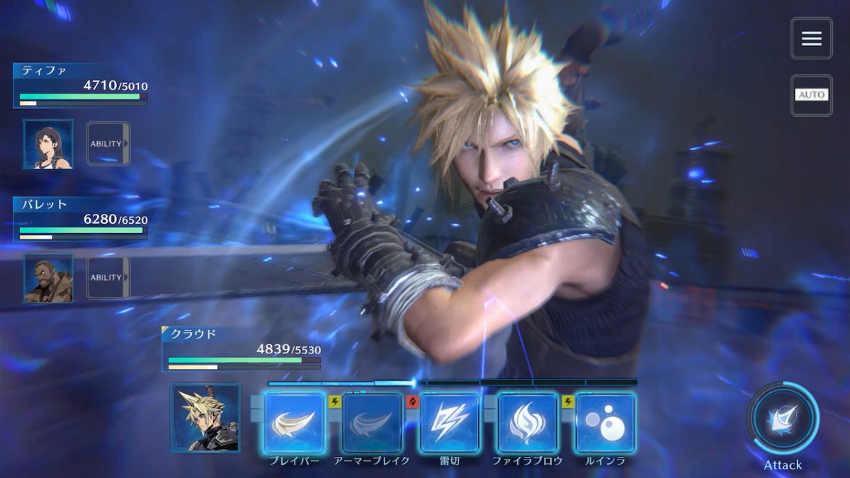 ファイナルファンタジーVII エバークライシス くじ クラウド ティファ news_240920_ff7ec_12.jpg