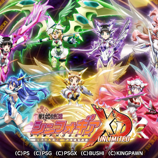 戦姫絶唱シンフォギアXD UNLIMITED』2024年1月末でサービス終了へ。約6