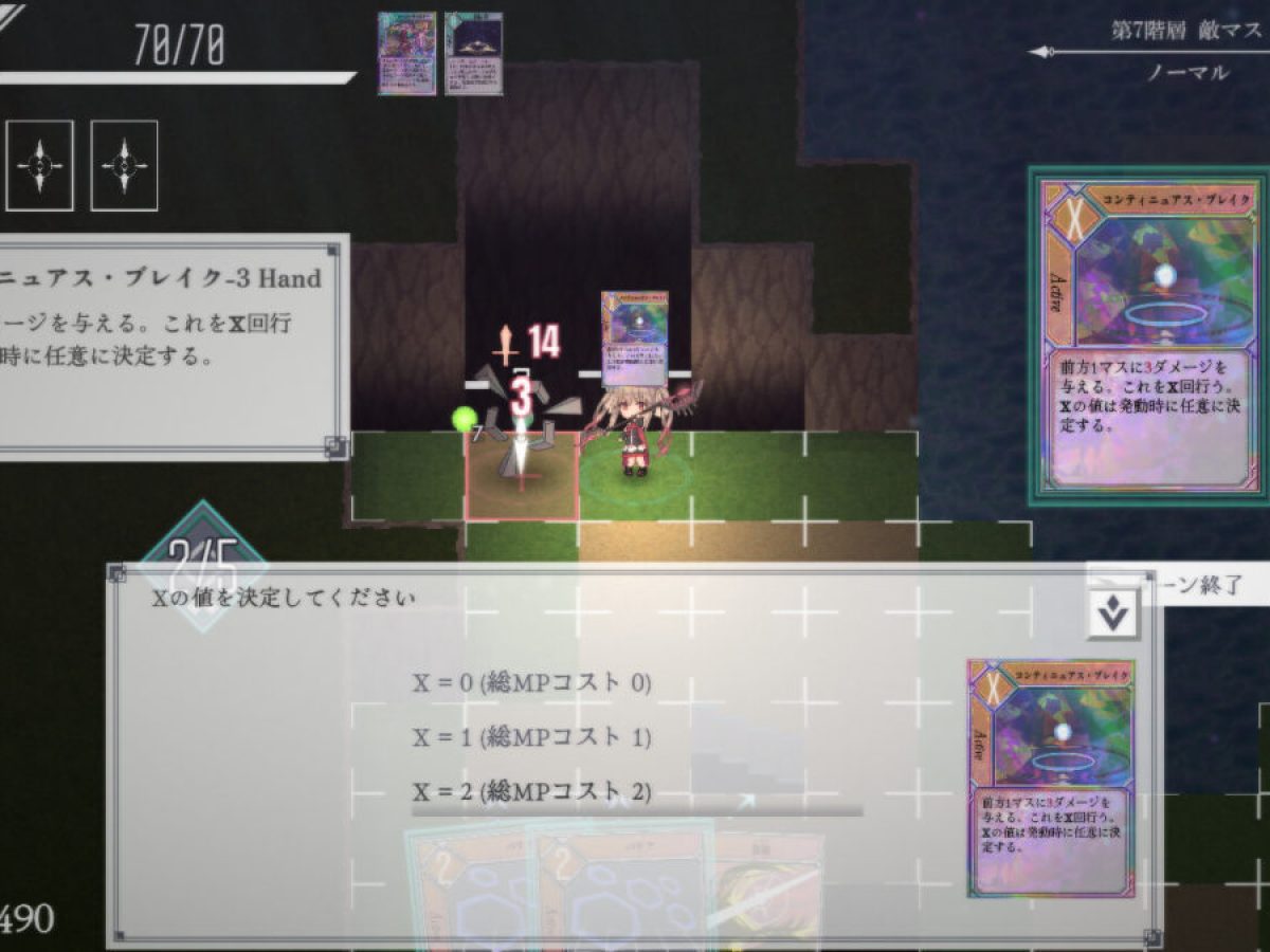 国産デッキ構築ローグライク『ダンジョンアーティファクト』Steamにて