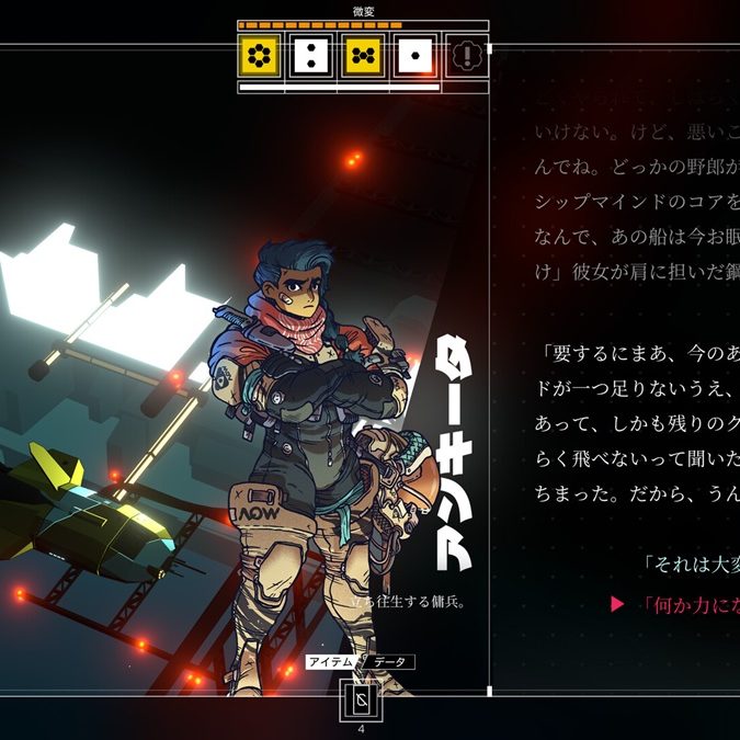 20231209-275495-header-675x675.jpg