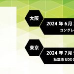 20231219-276629-header