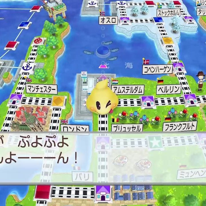 Nintendo Switch - たまろう 桃太郎電鉄ワールド ～地球は希望でまわってる！～ Nintendo